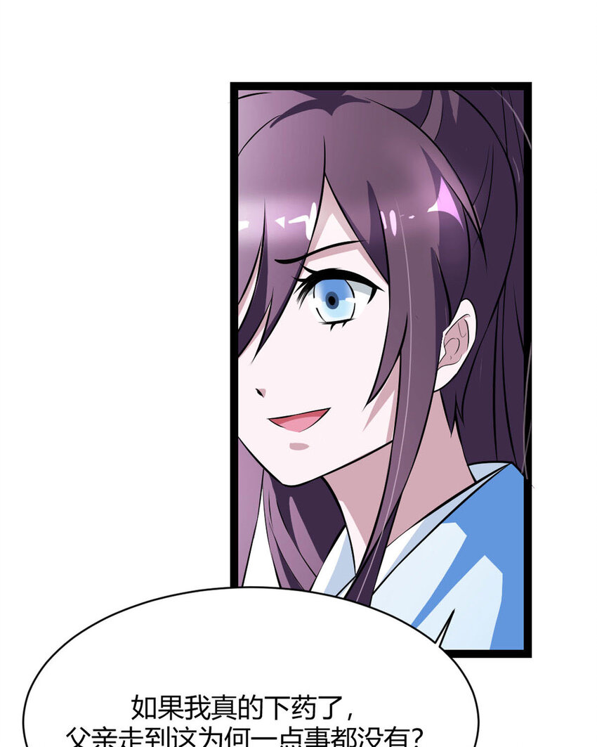 第15话-第15话