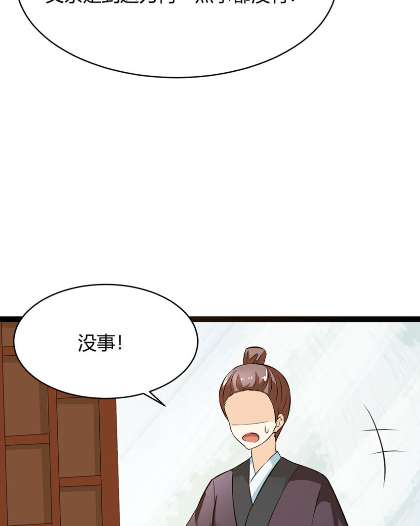 第15话-第15话