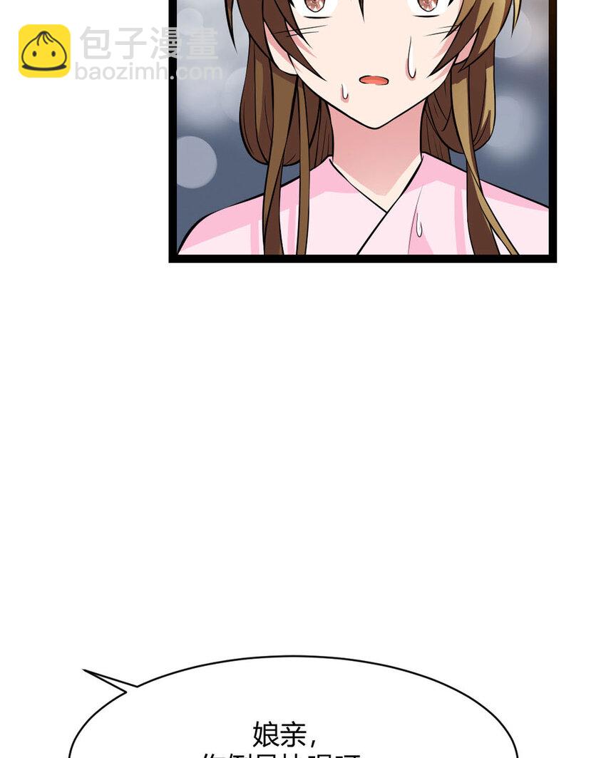 第15话-第15话