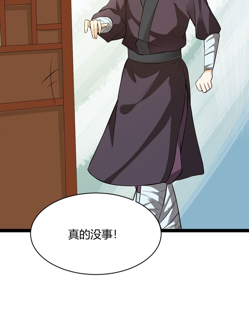 第15话-第15话