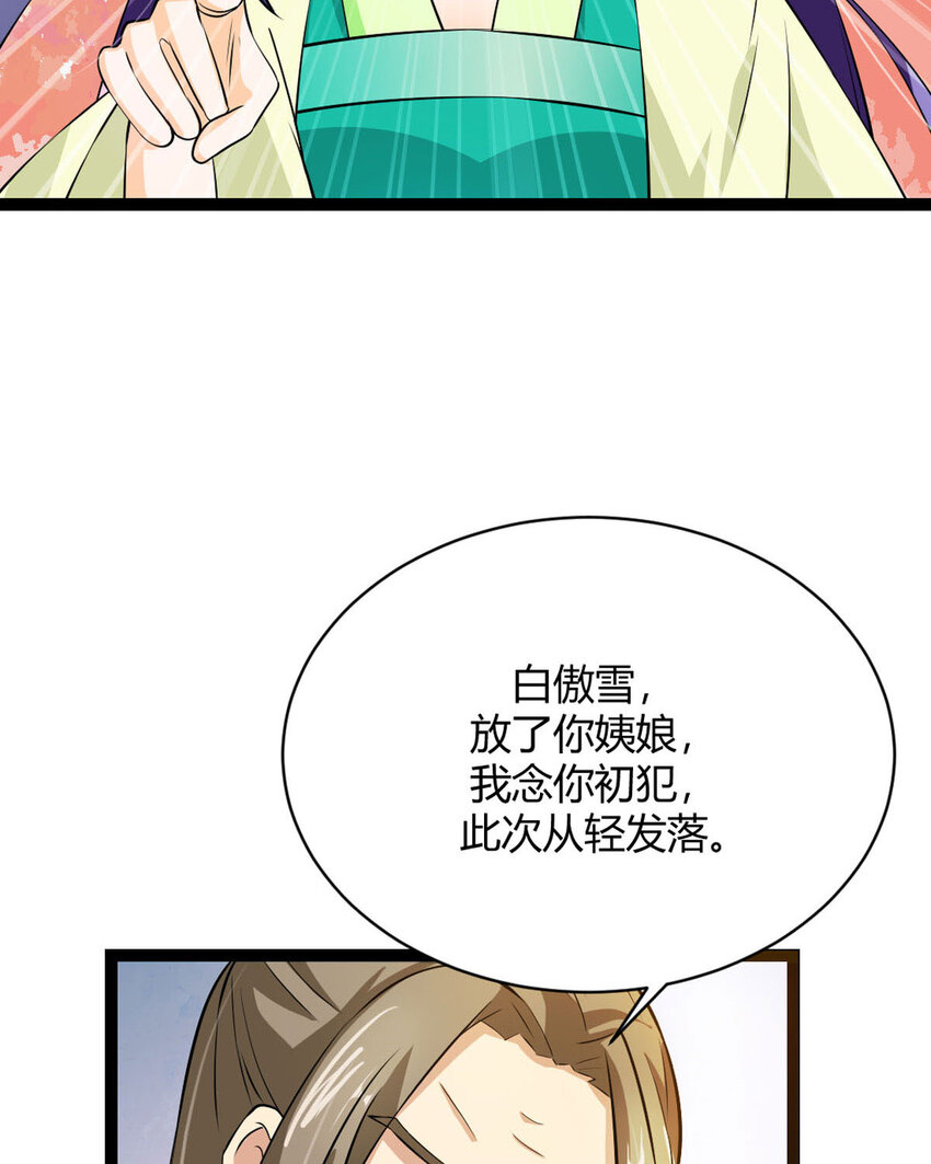 第15话-第15话
