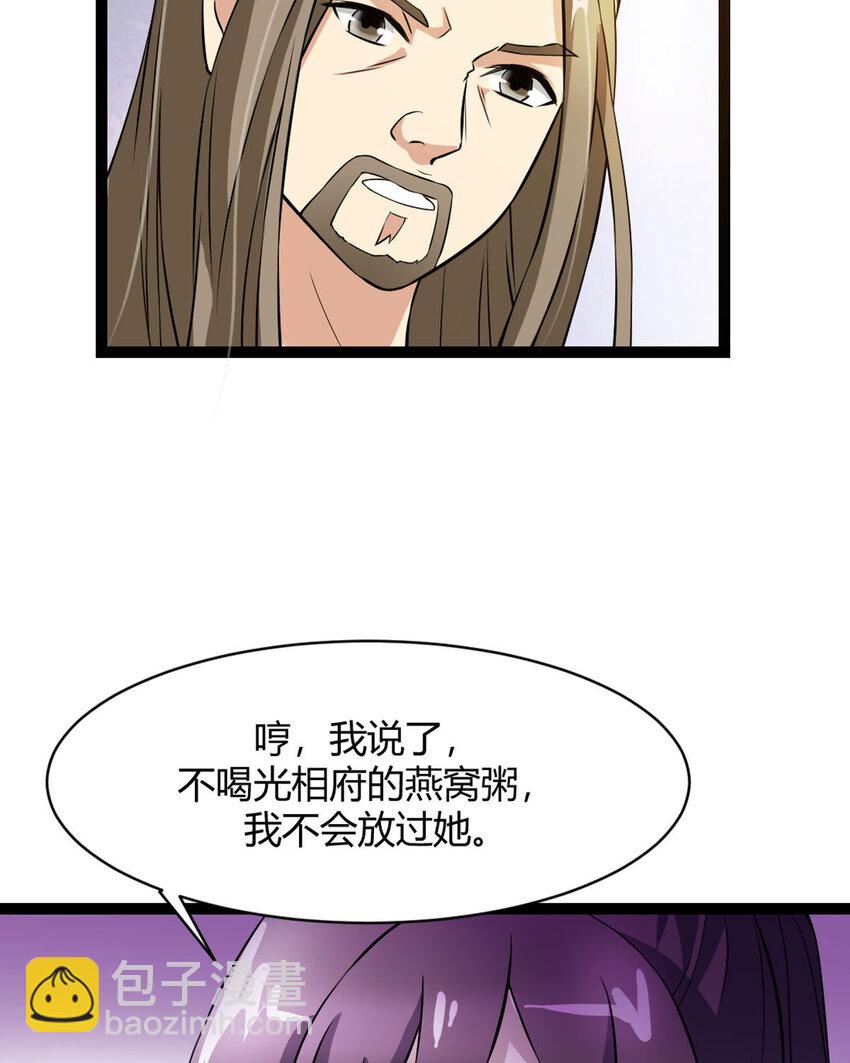 第15话-第15话
