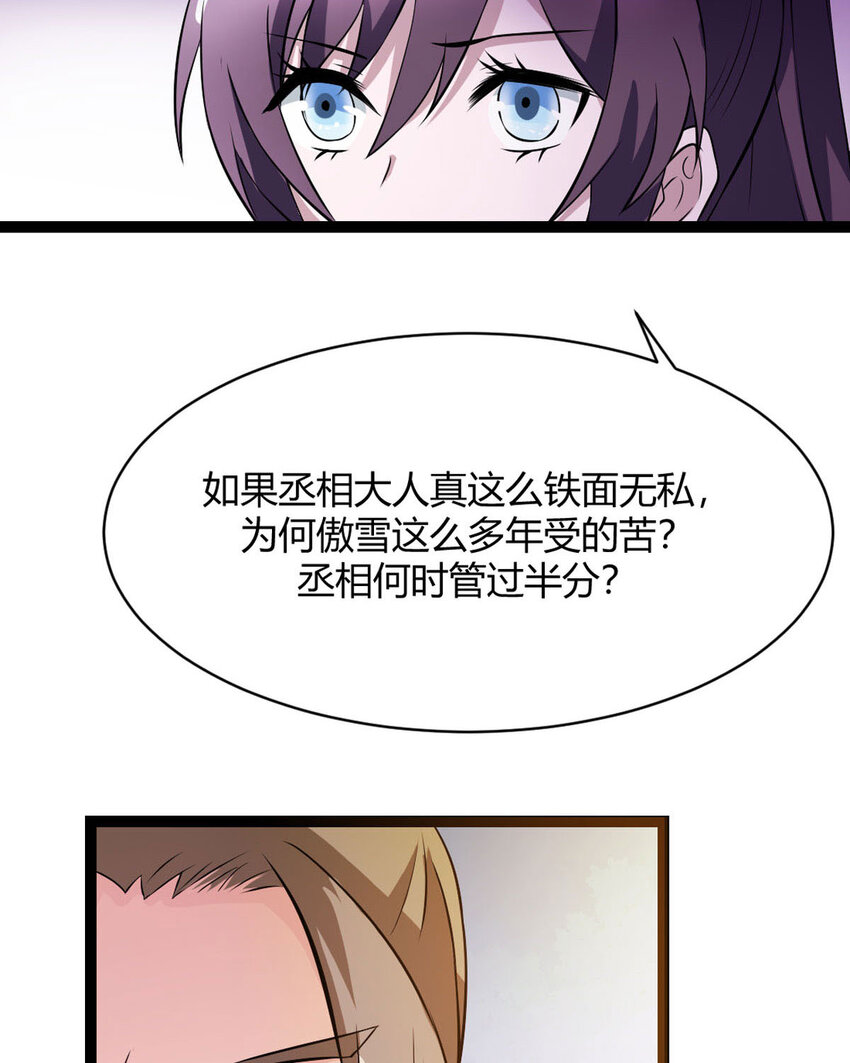 第15话-第15话