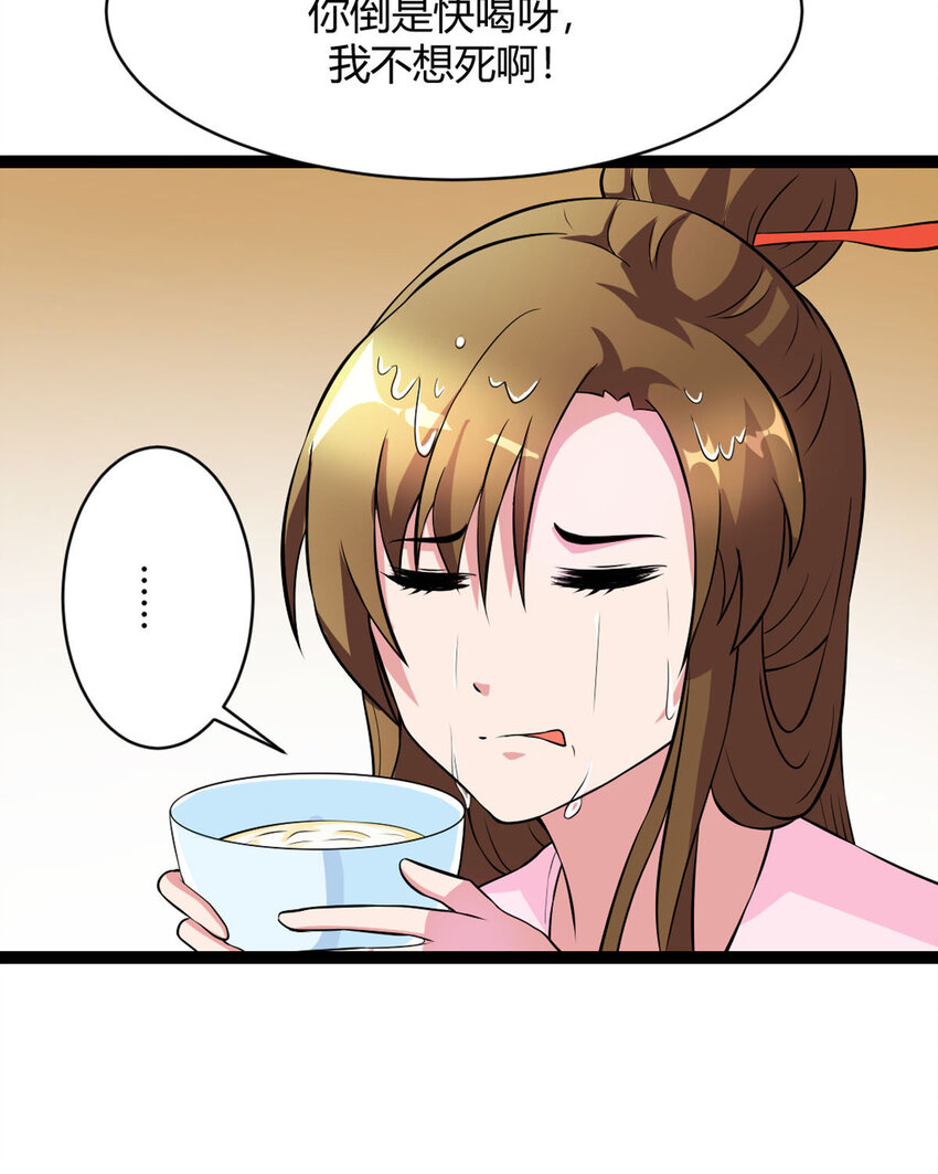 第15话-第15话