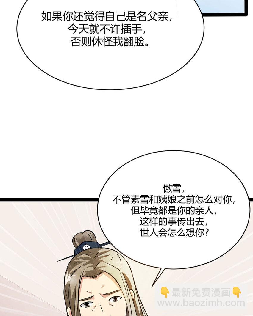 第15话-第15话