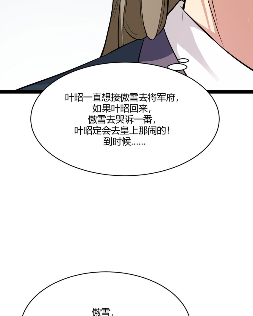 第15话-第15话