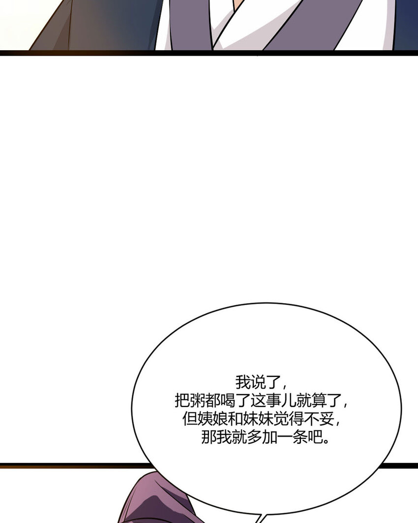 第15话-第15话