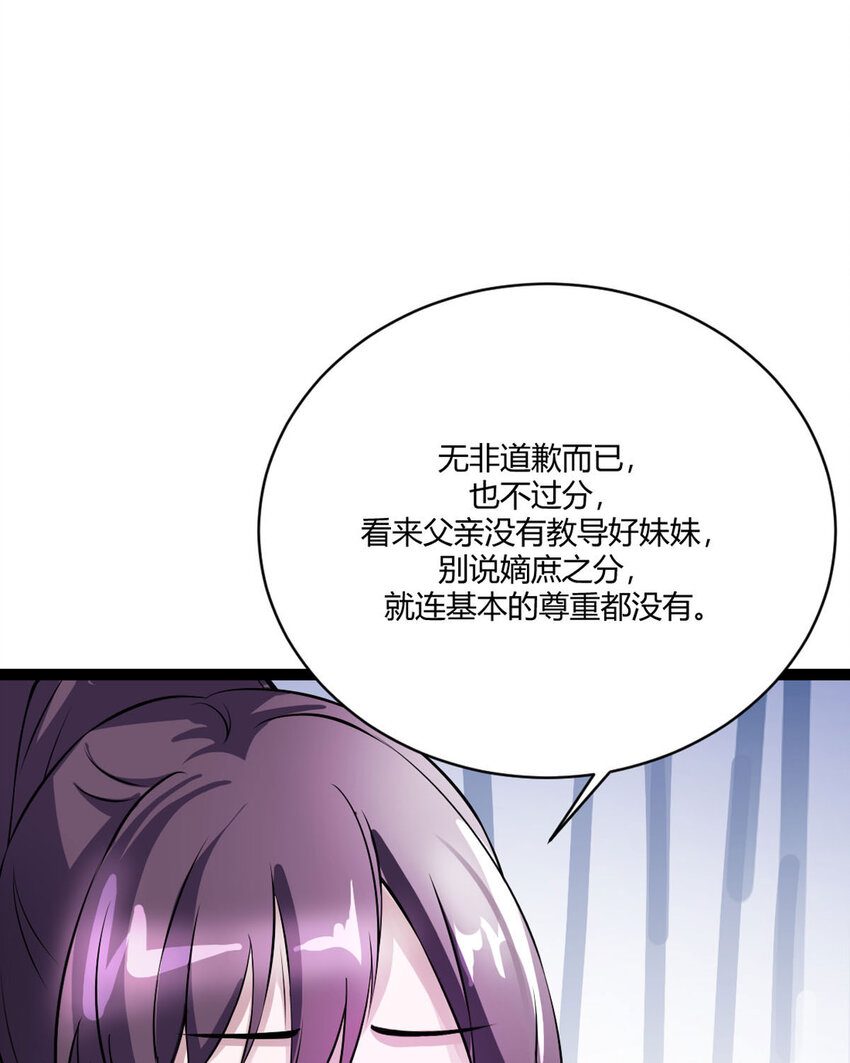 第15话-第15话