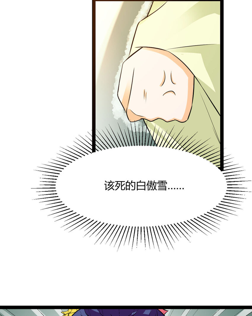 第15话-第15话