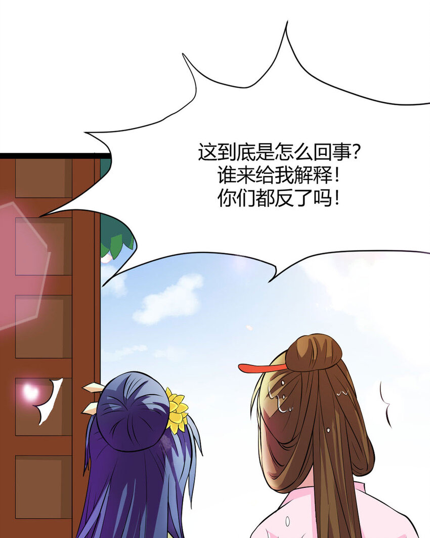 第15话-第15话