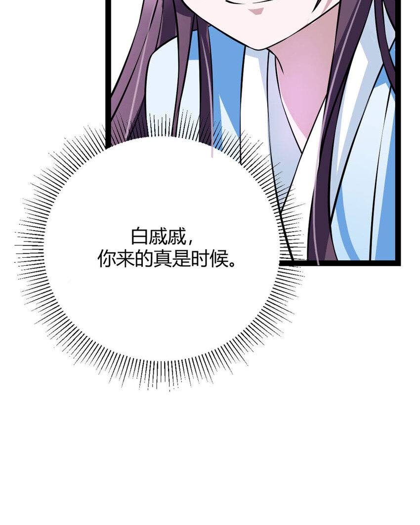 第15话-第15话