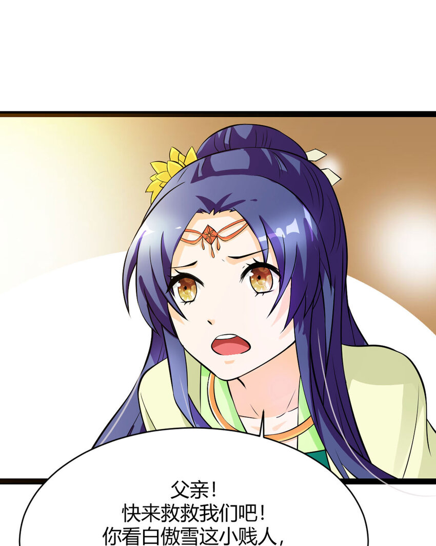 第15话-第15话