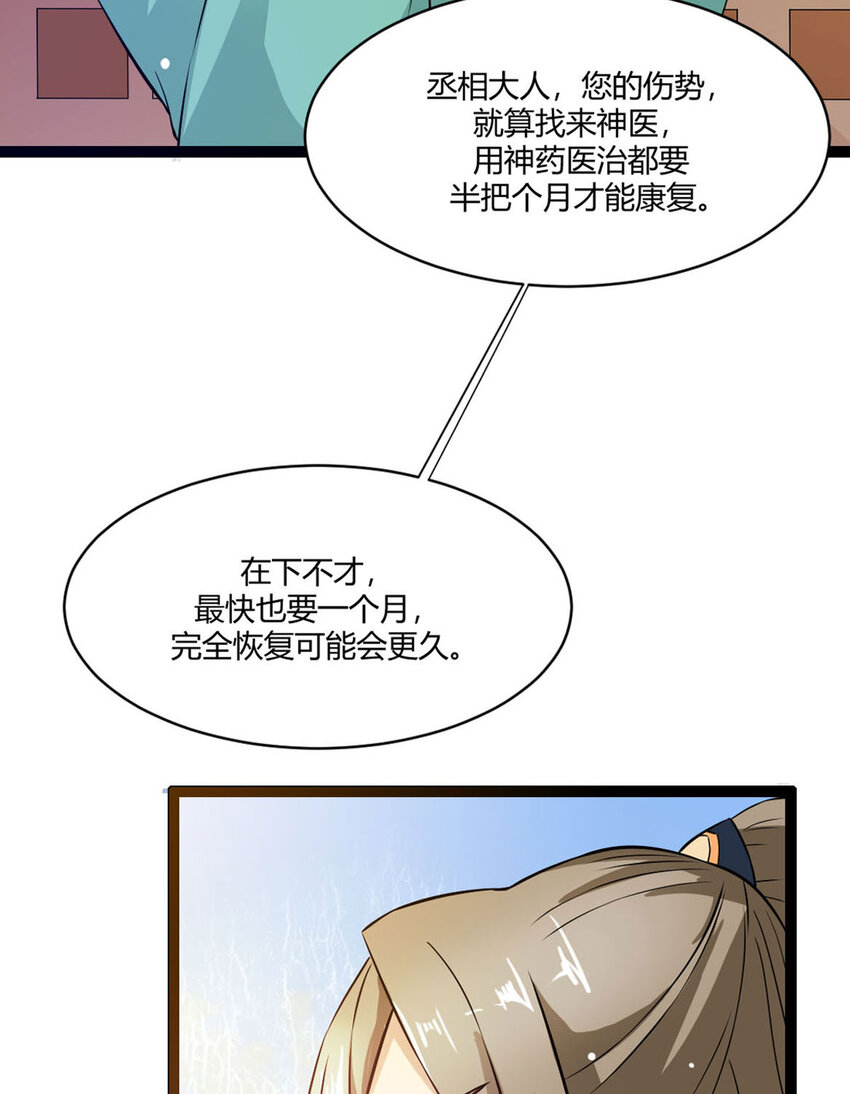 第17话(1/2)-第17话