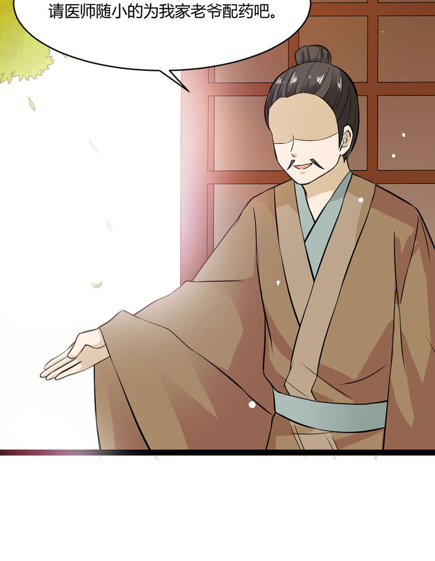 第17话(1/2)-第17话