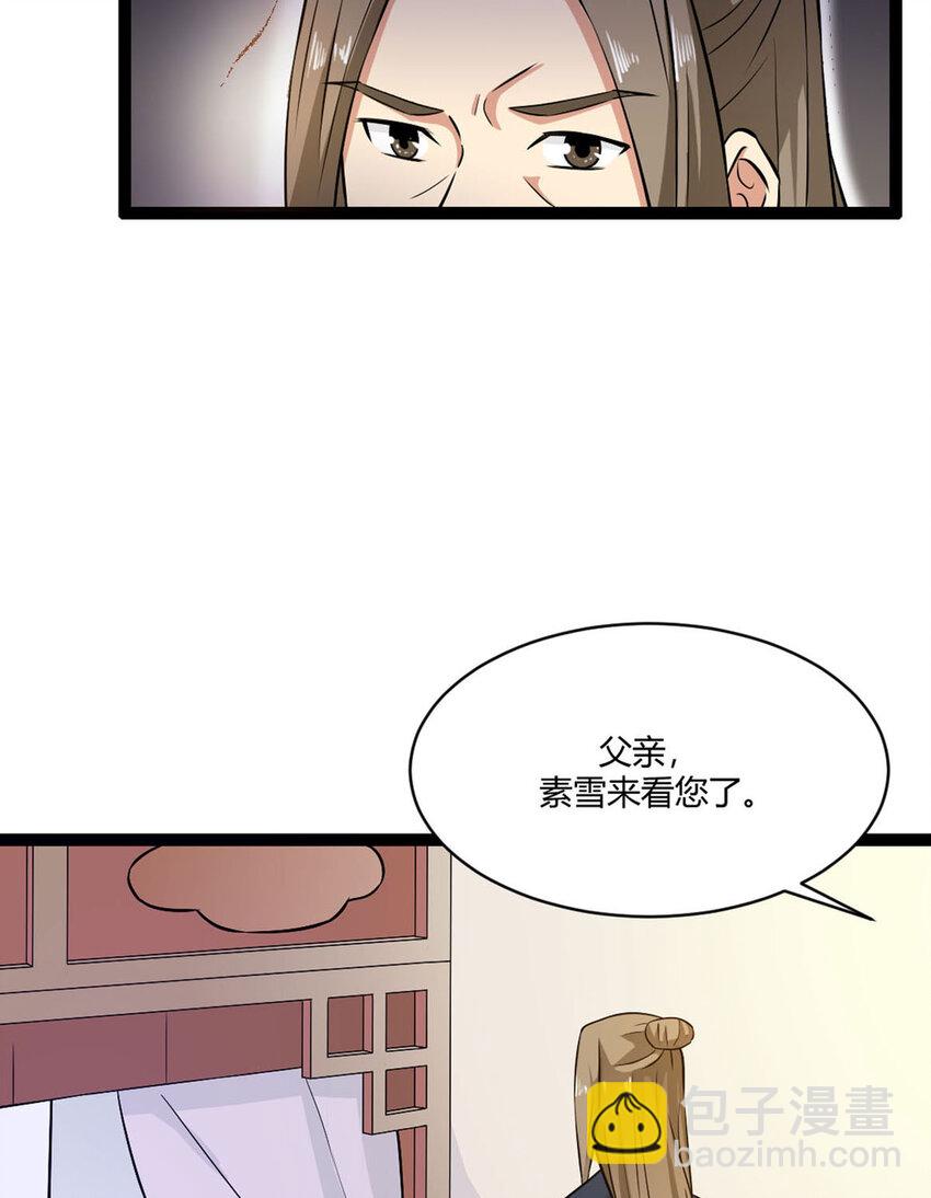 第17话(1/2)-第17话