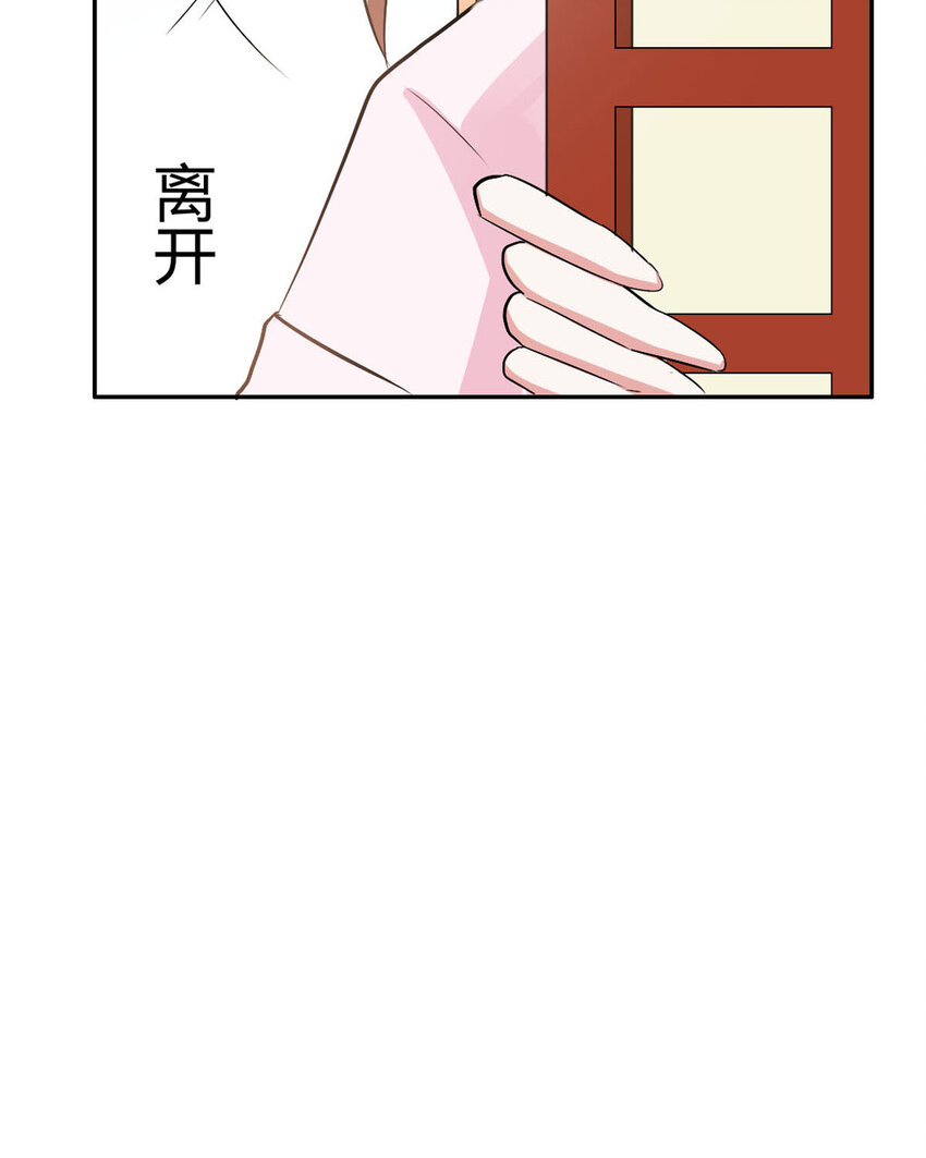 第17话(1/2)-第17话