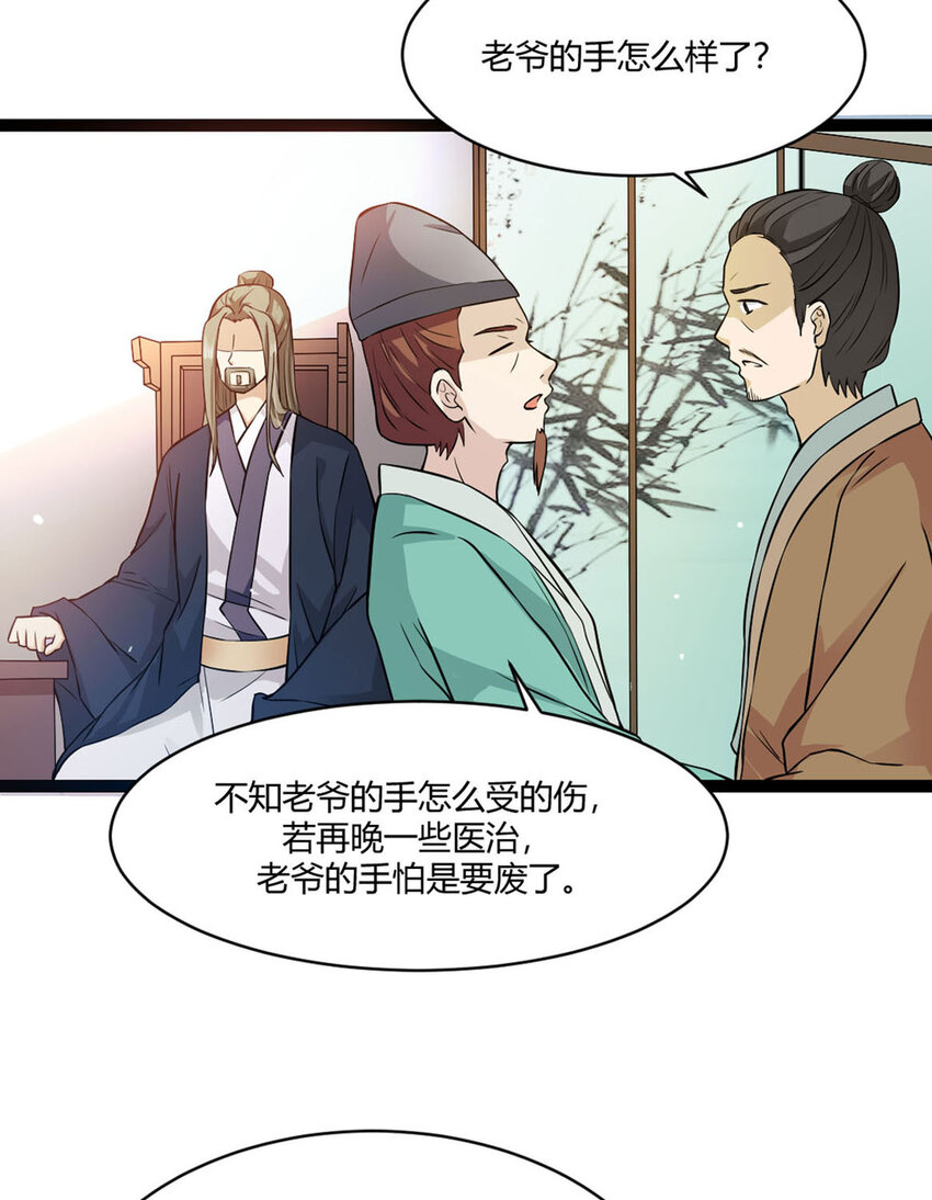 第17话(1/2)-第17话