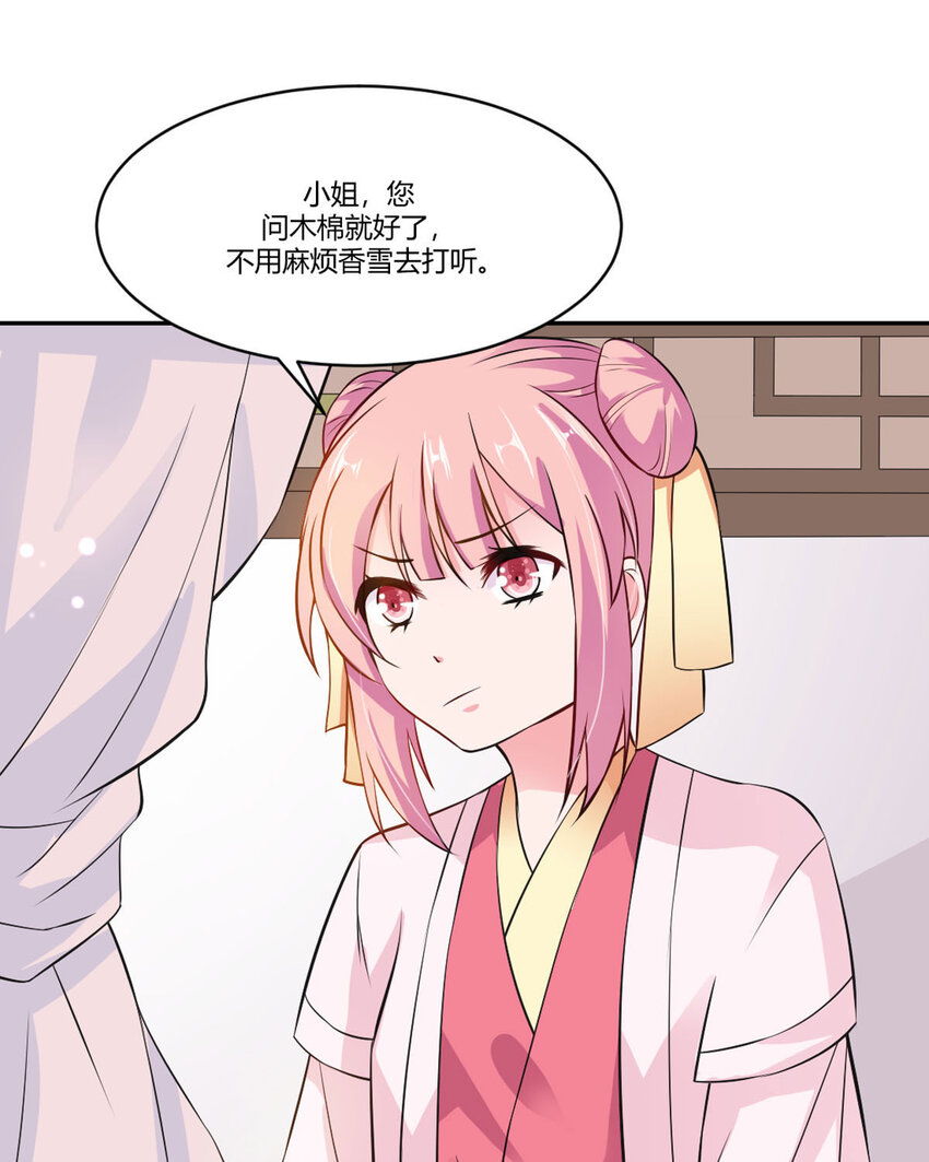 第19话-第19话