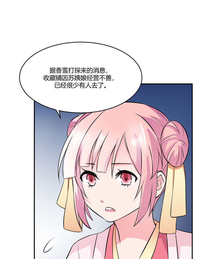 第19话-第19话