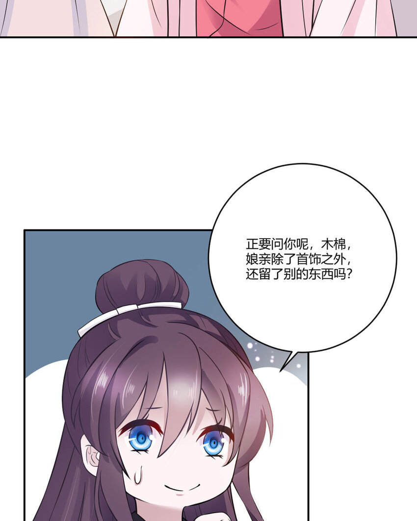 第19话-第19话