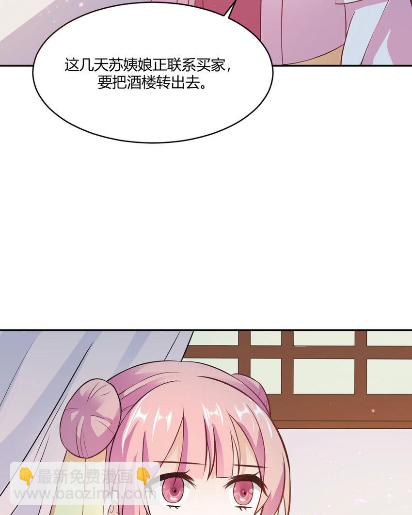 第19话-第19话