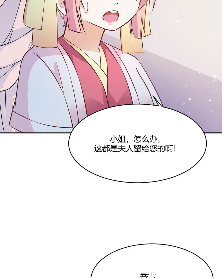 第19话-第19话