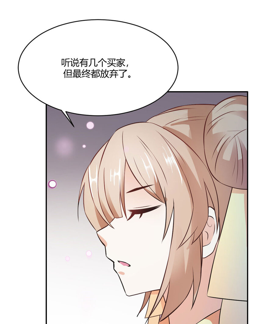 第19话-第19话