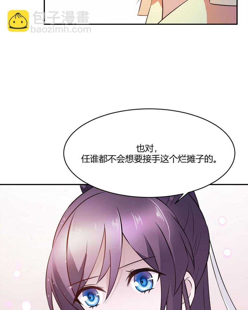 第19话-第19话