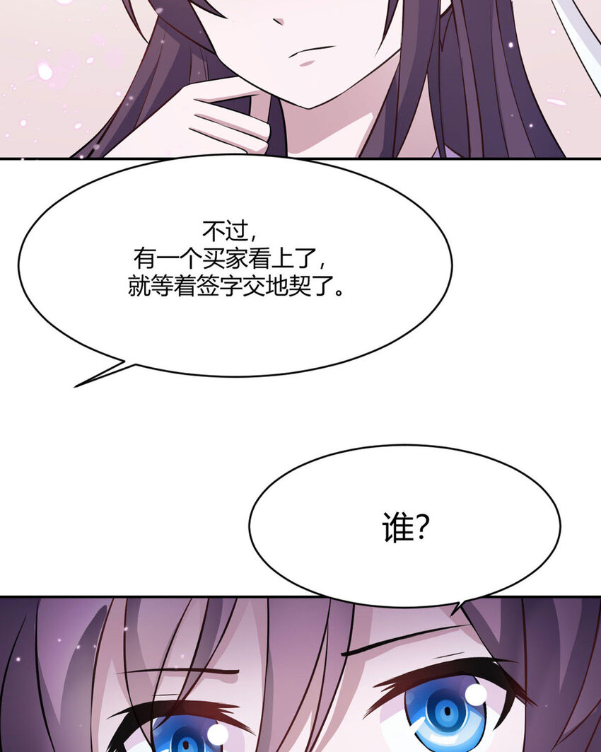 第19话-第19话