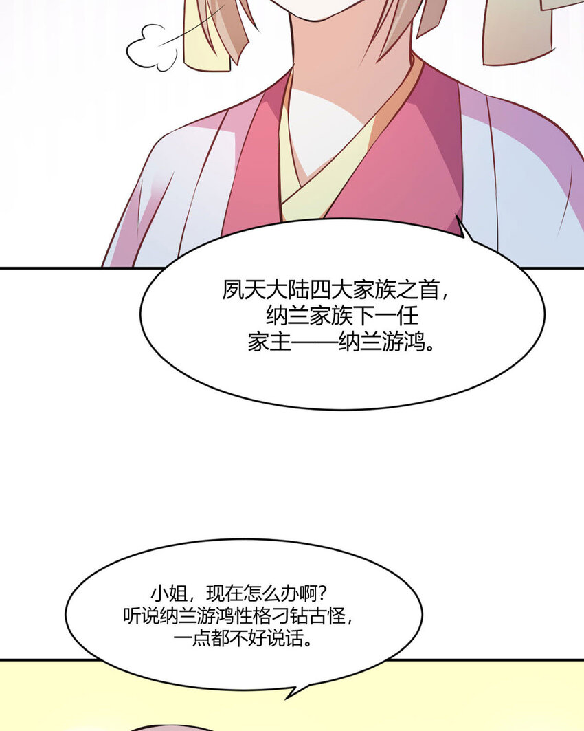 第19话-第19话