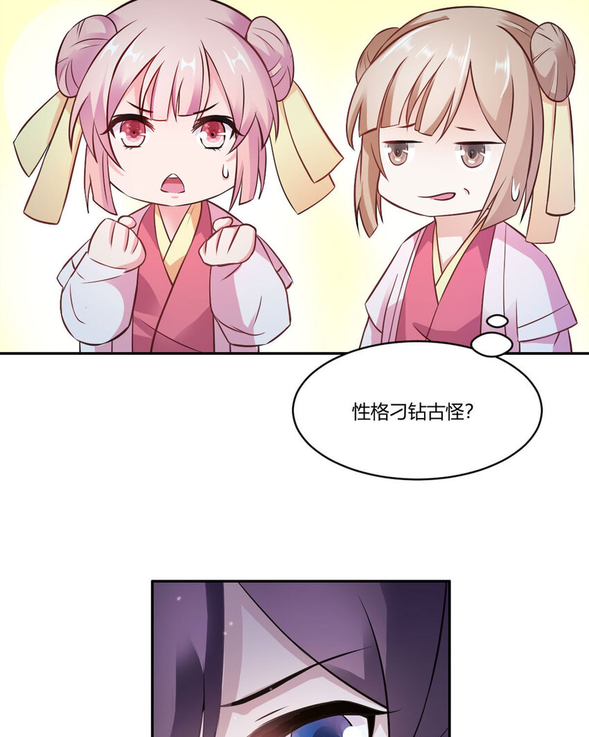 第19话-第19话