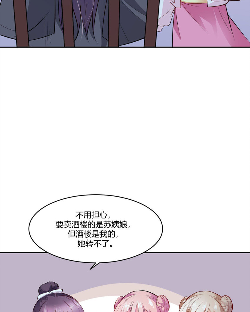 第19话-第19话