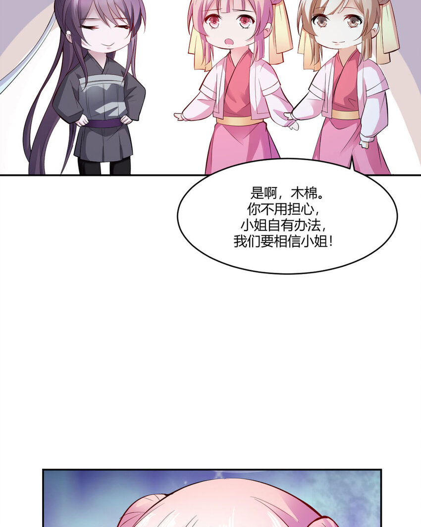 第19话-第19话