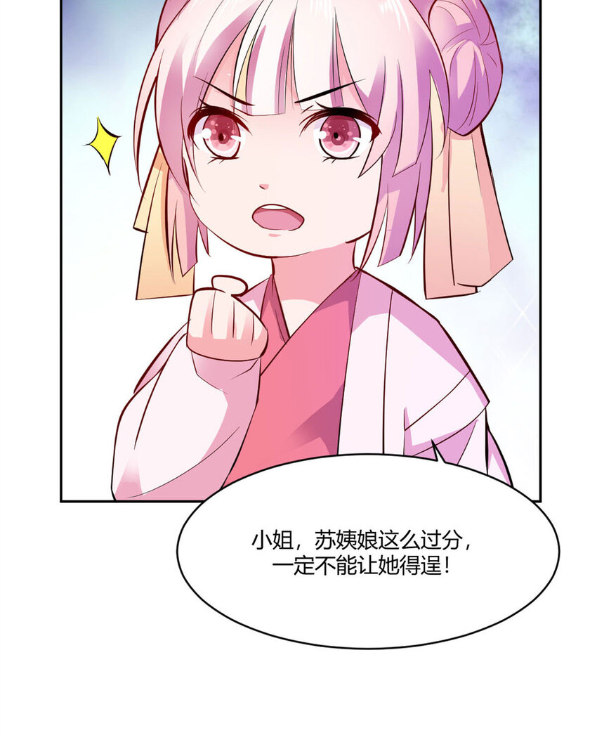 第19话-第19话