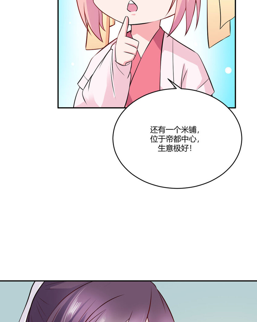 第19话-第19话