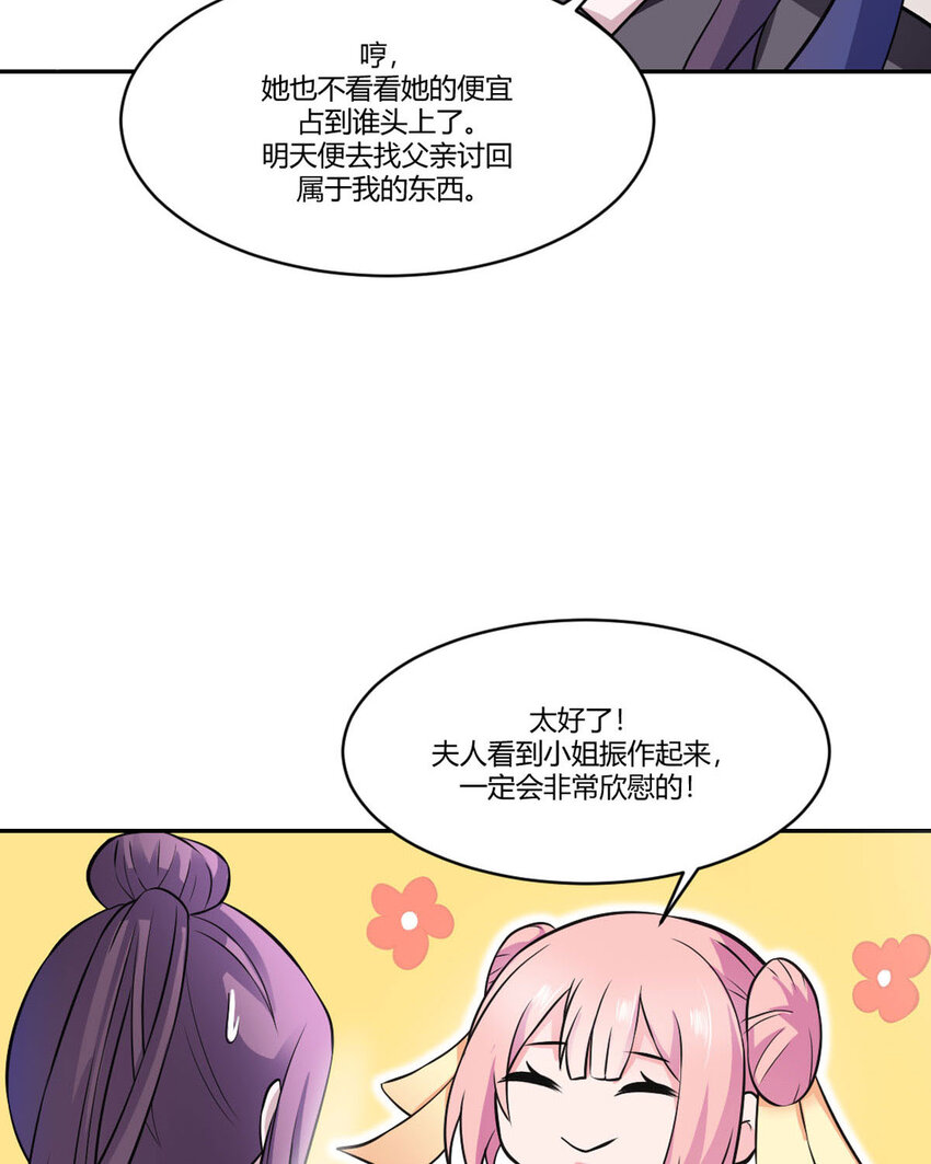 第19话-第19话