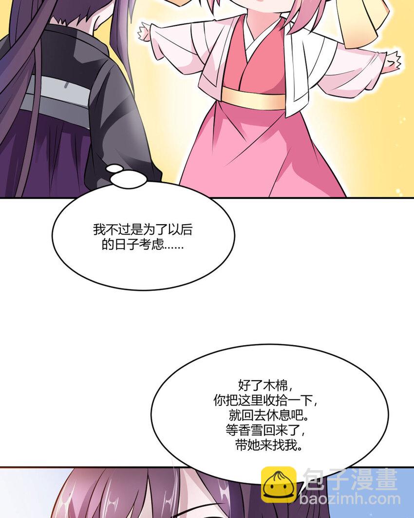 第19话-第19话