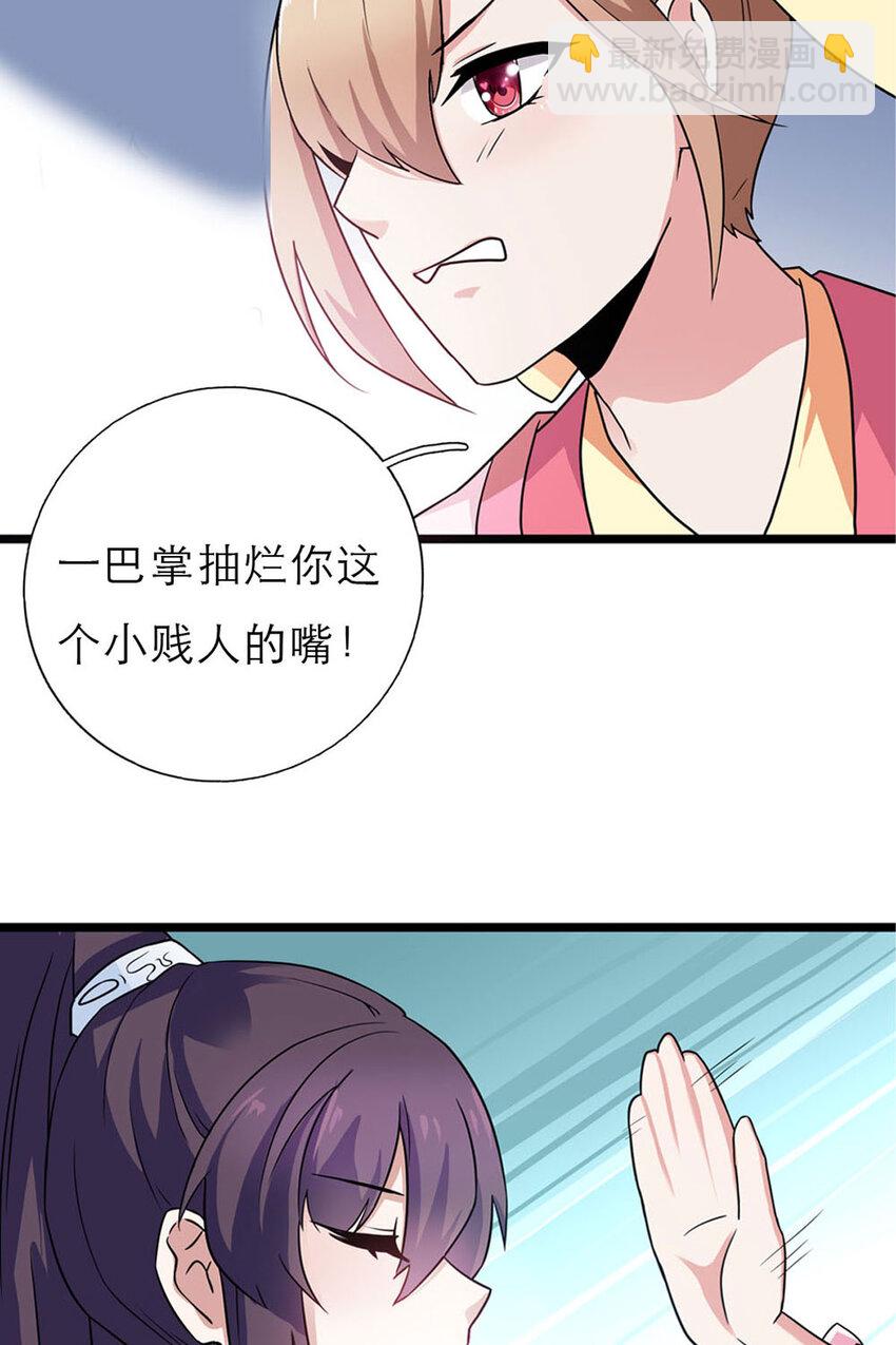 第3话-第3话