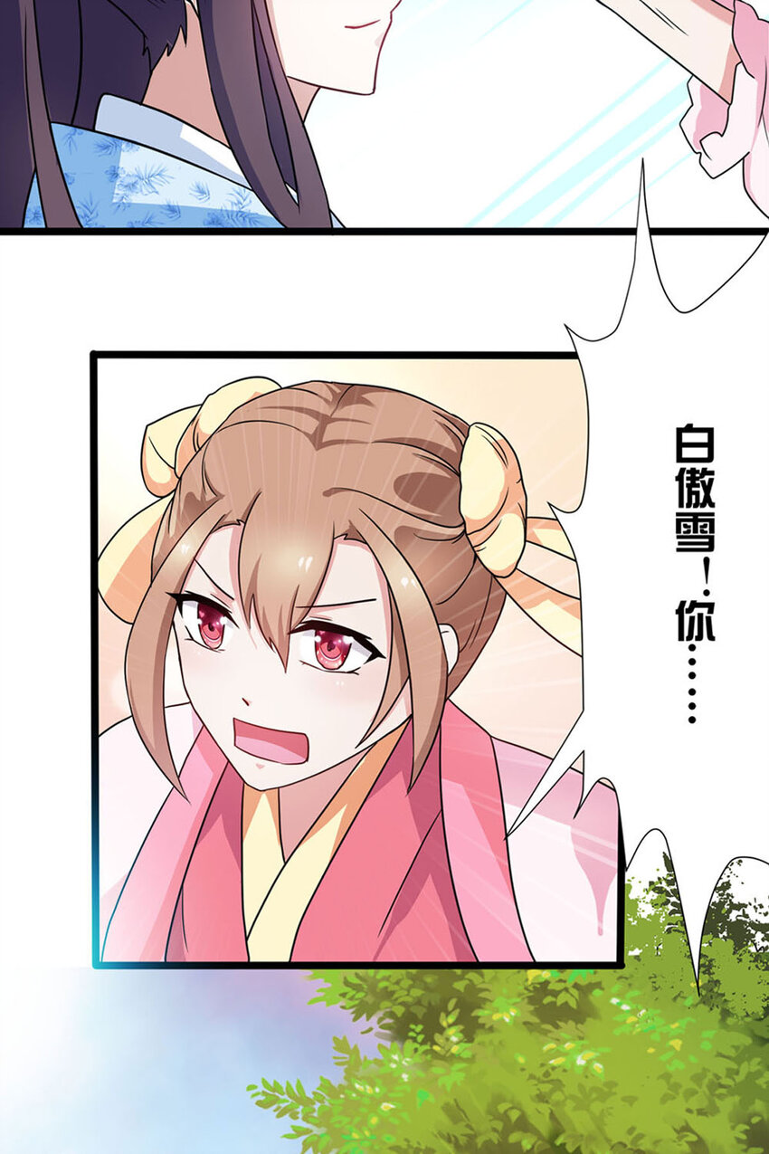 第3话-第3话