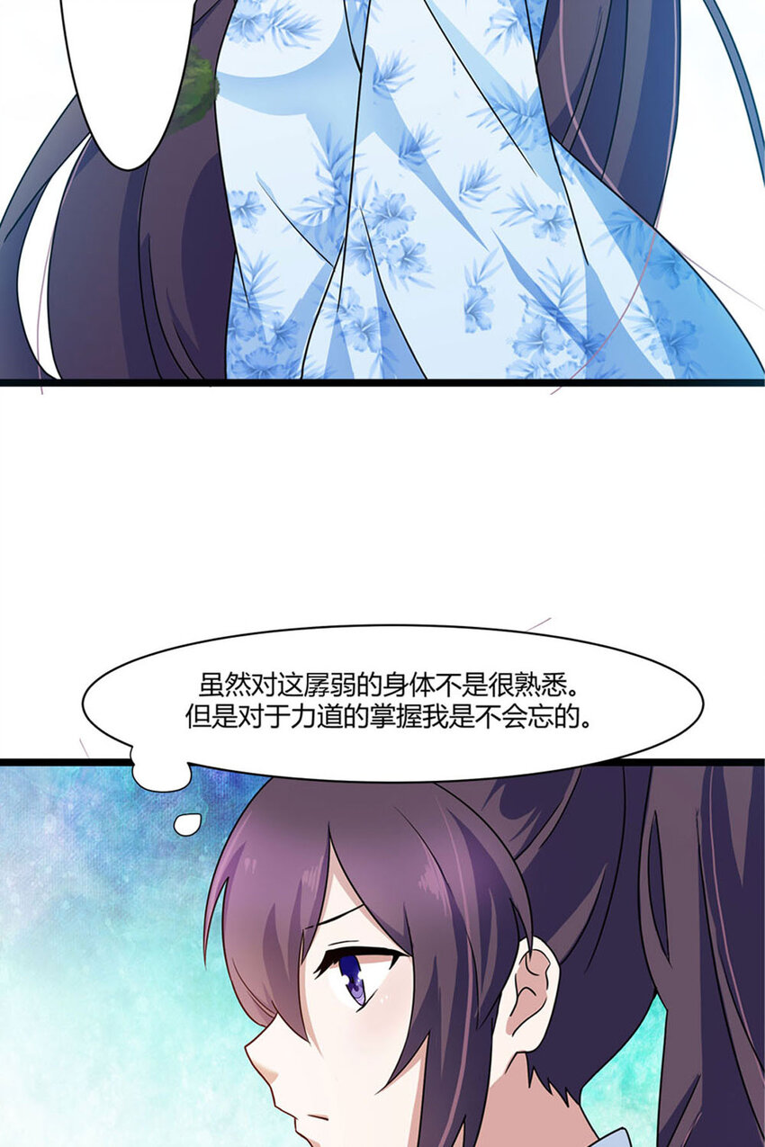 第3话-第3话