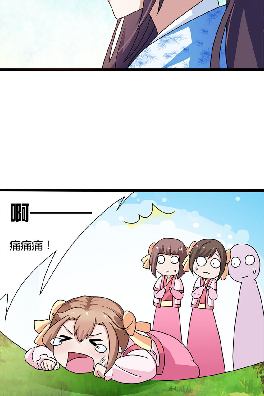 第3话-第3话