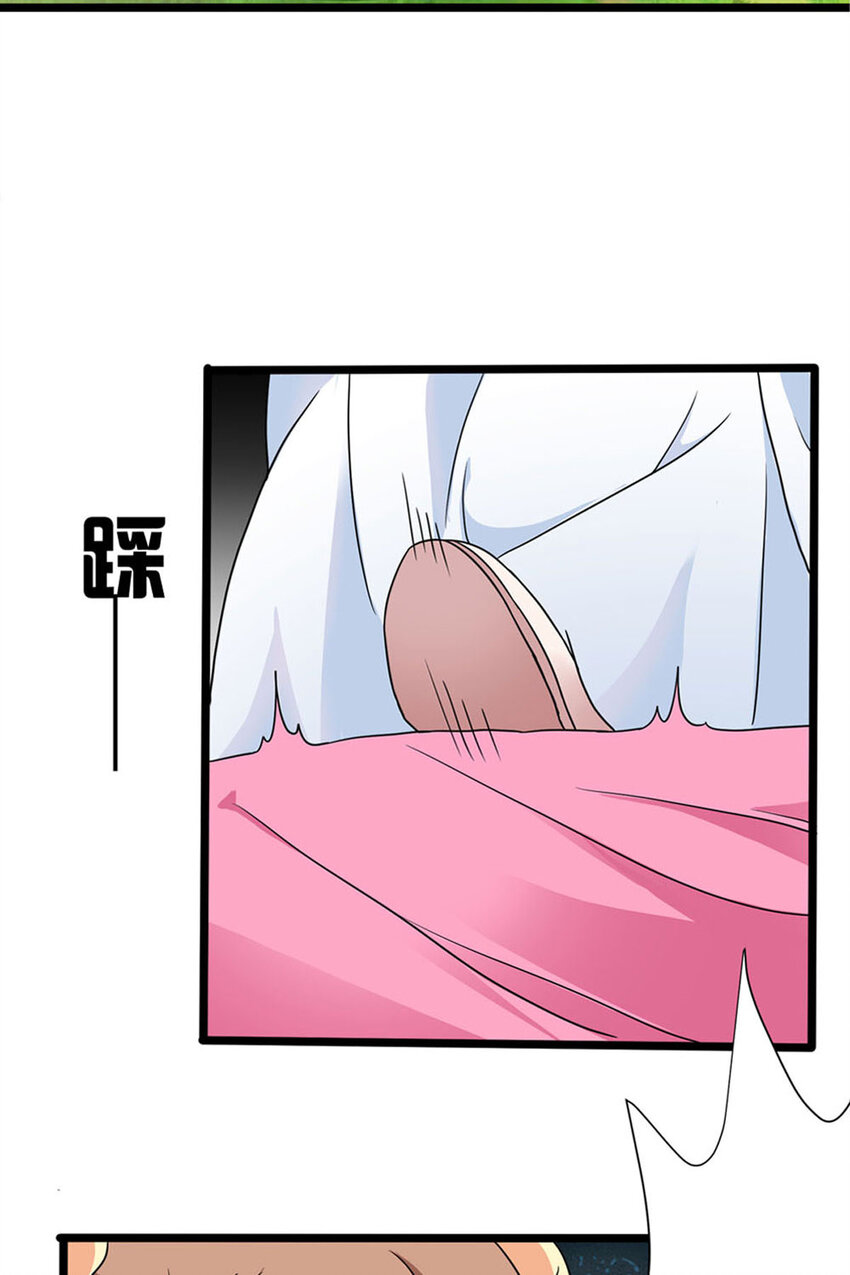 第3话-第3话