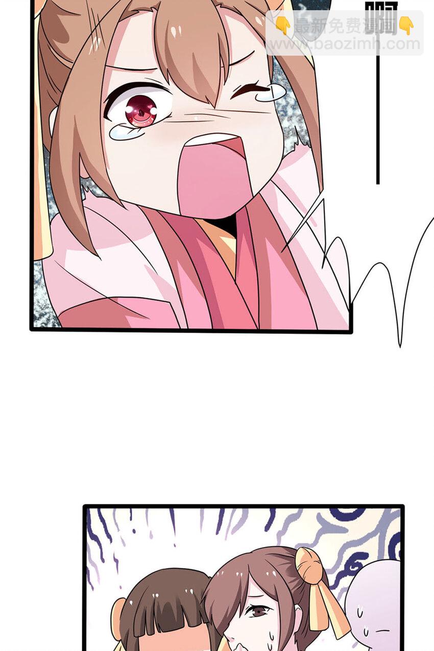 第3话-第3话
