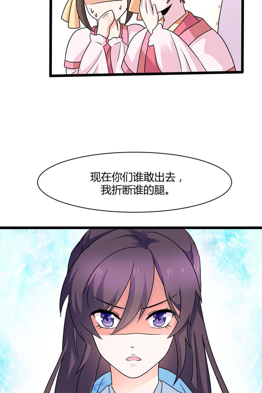 第3话-第3话
