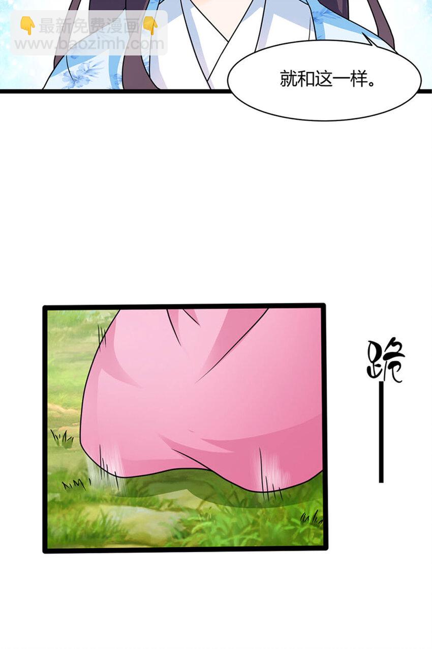 第3话-第3话