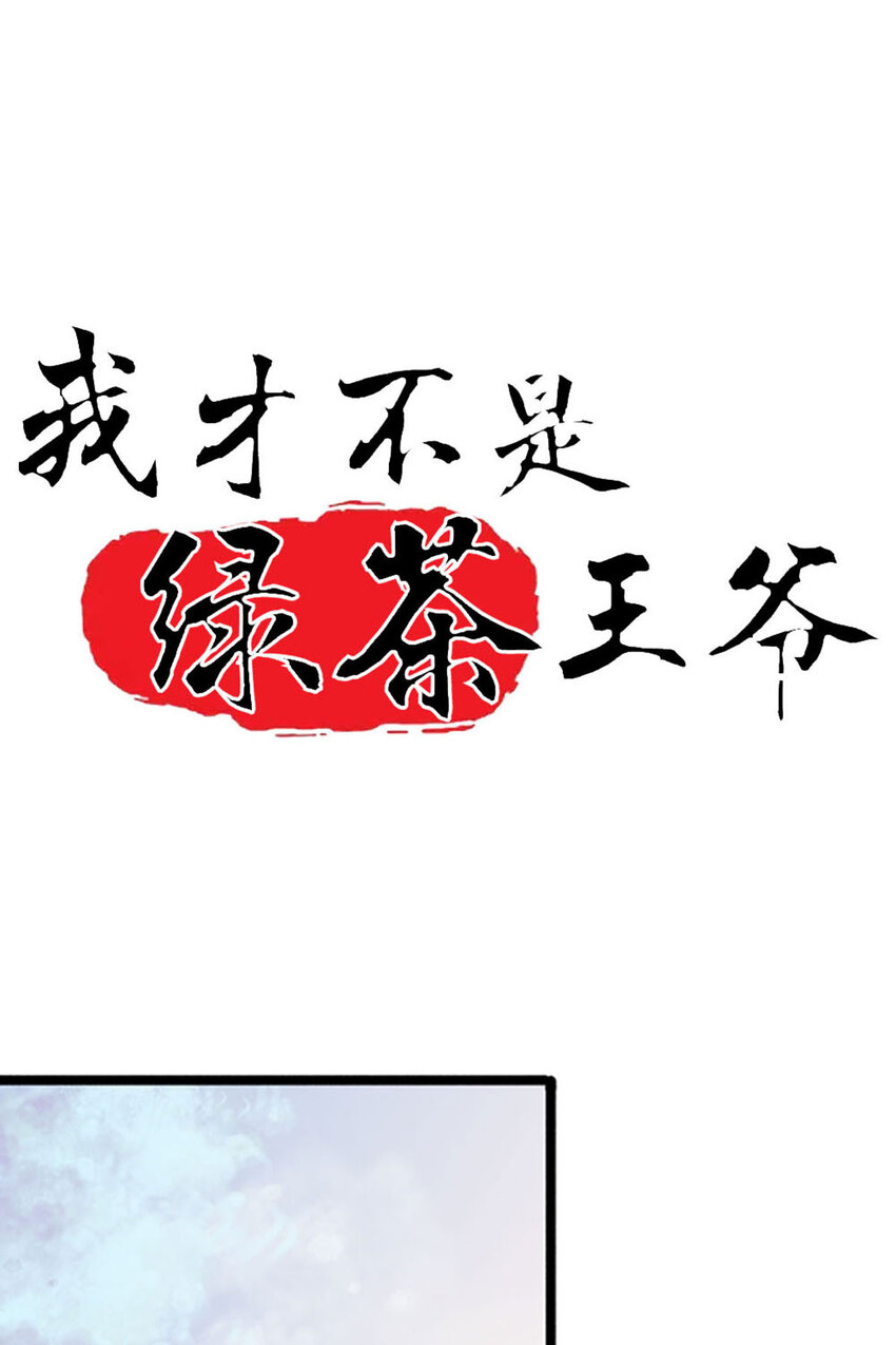 第3话-第3话
