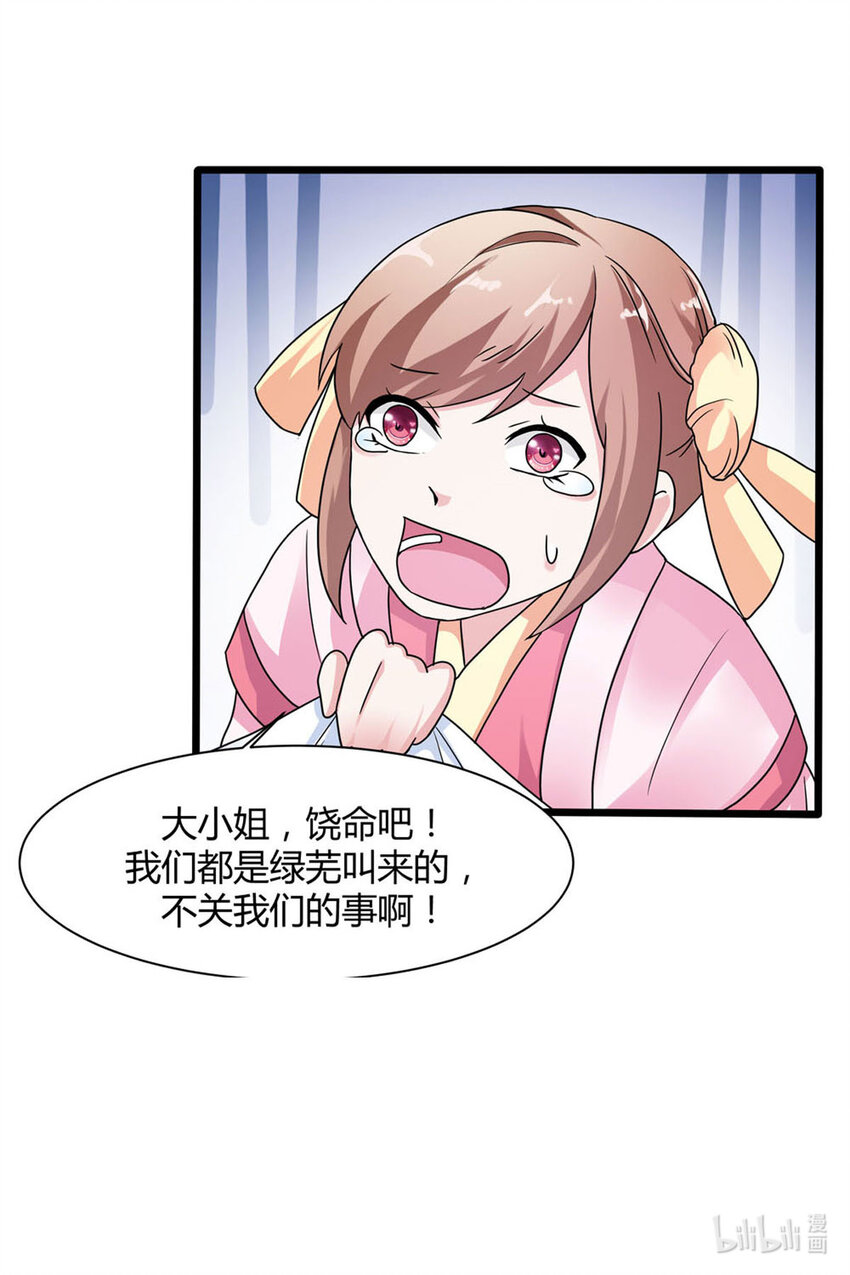 第3话-第3话