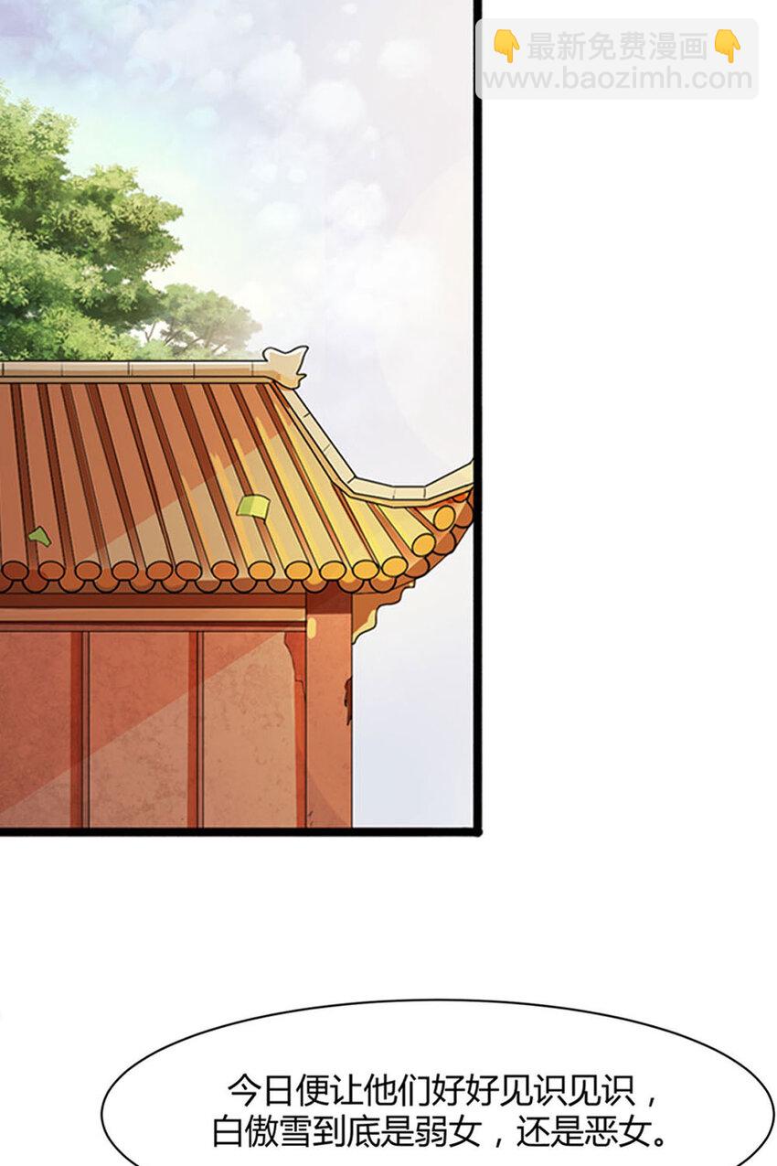 第3话-第3话
