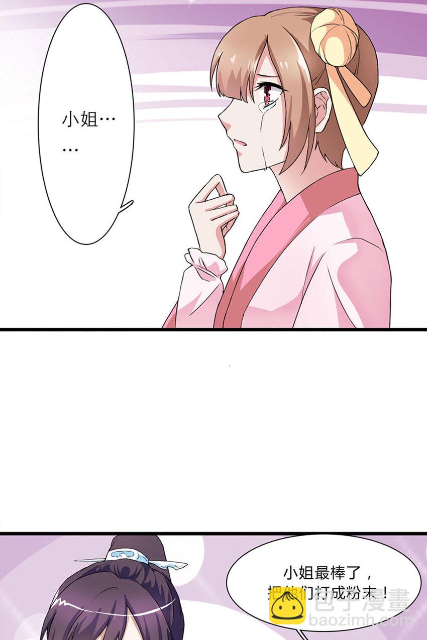 第3话-第3话