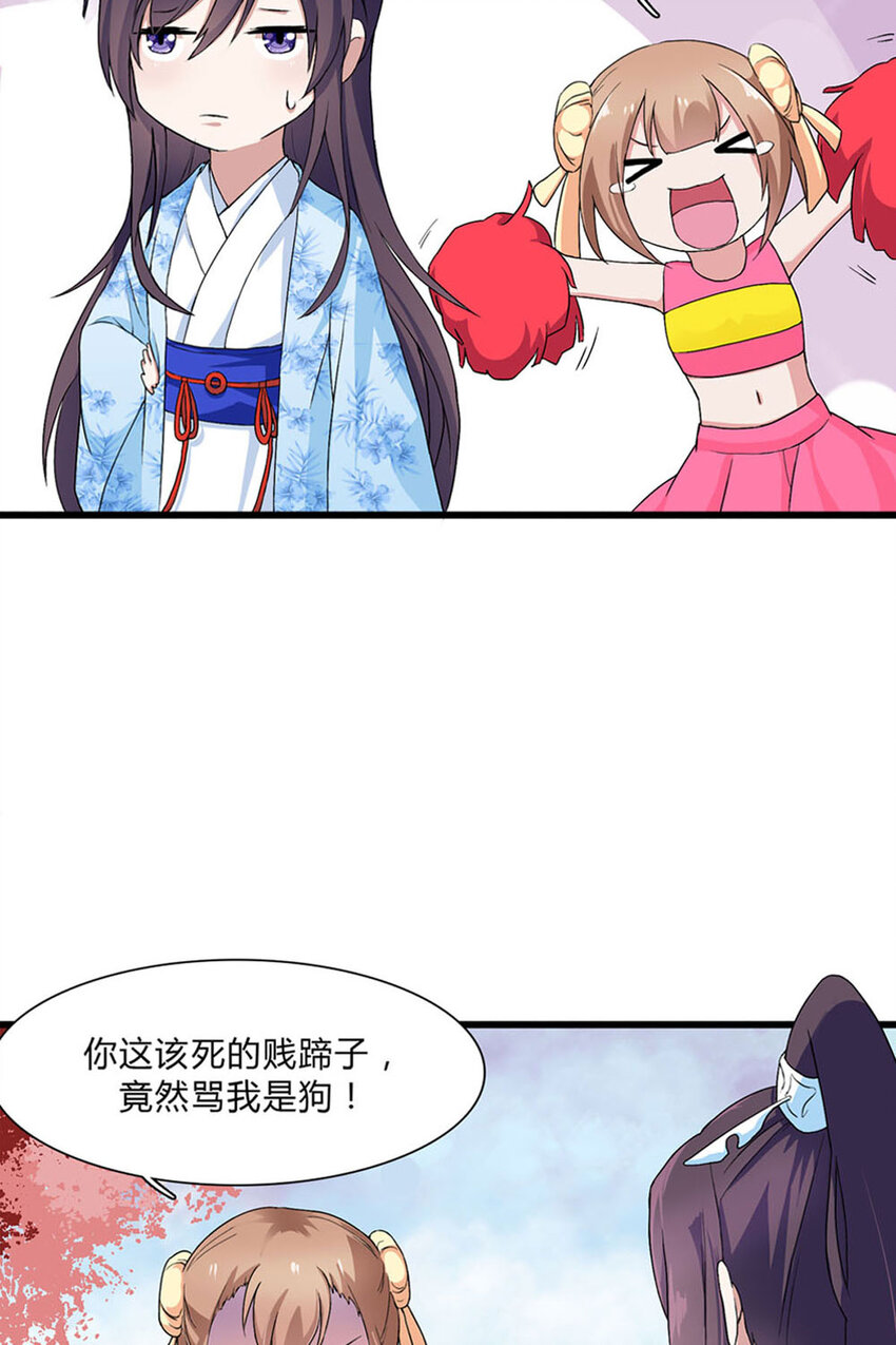 第3话-第3话